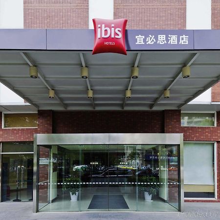 宜必思武汉同济医科大学酒店 外观 照片